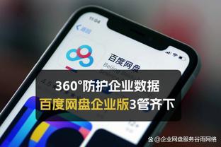 必威客服app下载苹果版安装截图3